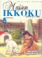 Maison Ikkoku T.2 - grand format