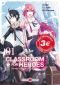Classroom for heroes T.1 - prix dcouverte
