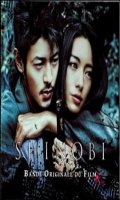 Shinobi - BO