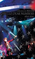 Alice Nine - Hello Dear Numbers 2006