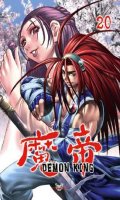 Demon King T.20