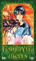 Fushigi Yugi Eikoden