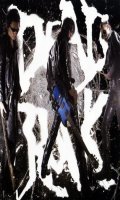 Guitar Wolf - Dead rock