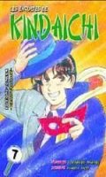 Les enqu�tes de kindaichi T.7
