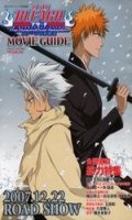 Bleach - the movie guide