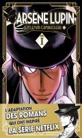 Arsne Lupin - dition 2022 T.1