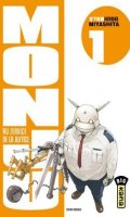 Monju - Au service de la justice T.1