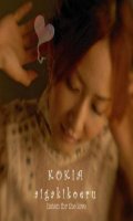 Kokia - Listen For The Love - Ai Ga Kikoeru - collector