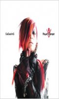 Gagaaling - Royal stranger