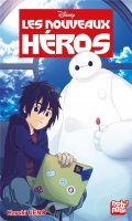 Les nouveaux hros