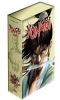 Yongbi coffret 1