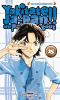 Yakitate Ja-pan!! Un pain c'est tout T.25