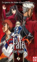 Fate Stay Night - Box.1