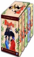 Ranma 1/2 - intgrale collector