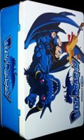 Blue Dragon - intgrale boite mtal