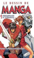 Le dessin de manga T.1