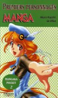 Mangaka pocket T.1
