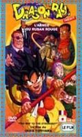 Dragon Ball - L'arme du Ruban Rouge