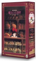 Puzzle Ghibli - Kiki la petite sorcire - 1000 Pices
