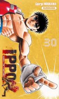 Ippo - saison 6 - The fighting T.30