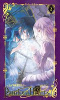 Pandora Hearts - perfect �dition T.2