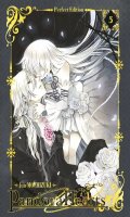 Pandora Hearts - perfect �dition T.5