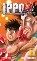 Ippo - saison 3 - La dfense suprme T.11