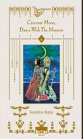 Crescent moon - dance with the monster T.6