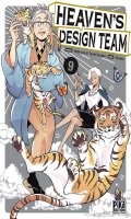 Heaven's design team T.9