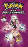 Pokemon - DP battle dimension - saison 11 - Vol.3