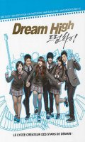 Dream high - saison 1 - intgrale