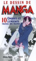 Le dessin de manga T.10