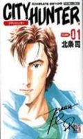 City Hunter T.3  T.26 - version ultime