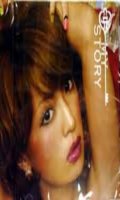 Ayumi Hamazaki - My Story