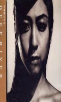 Hikaru Utada - Deep River