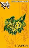 Jet Set Radio - OST