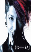 Miyavi - Miyavizm