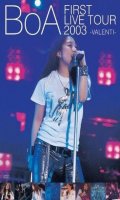 BoA - First Live Tour 2003 Valenti