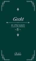 Gackt - Platinum Box IV