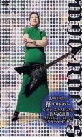 Miyavi - Indies Last Live Nihon Budokan