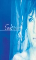 Gackt - Rebirth