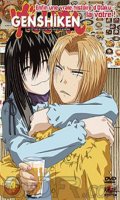 Genshiken Vol.4