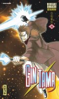 Gintama T.46