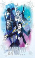 Yuri !!! on ice - int�grale - blu-ray