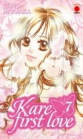 Kare first love T.7
