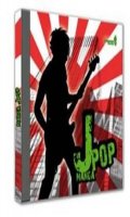J-pop Manga Vol.1