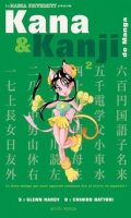 Kana et Kanji de manga T.2