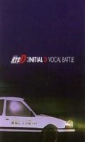 Initial D - vocal battle
