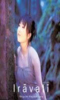 Megumi Hayashibara - Iravati