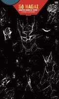 G Nagai Animation Chronicles T.1